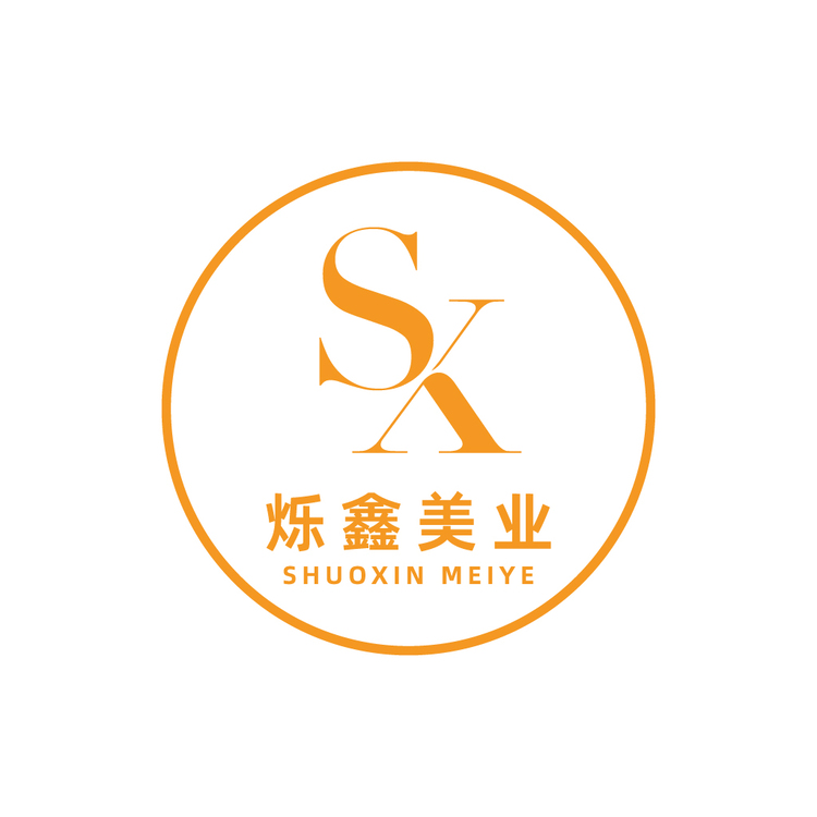 烁鑫美业logo