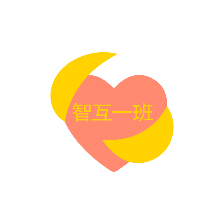 智互一班logo