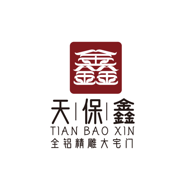 天保l鑫logo