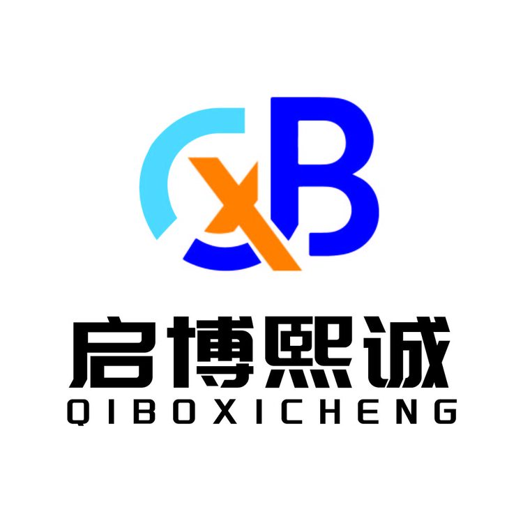 启博熙诚logo