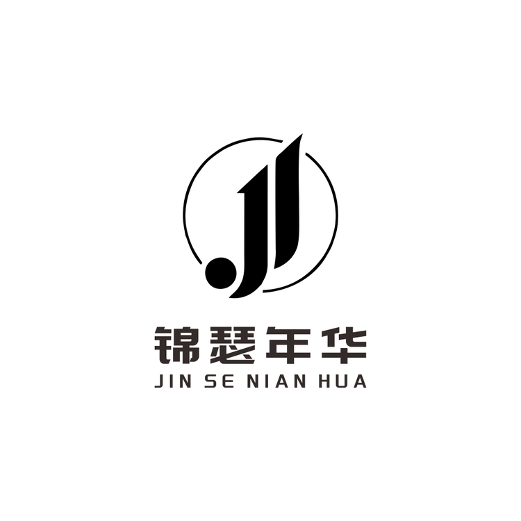 锦瑟年华logo