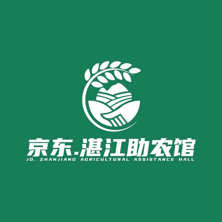 湛江助农馆logo