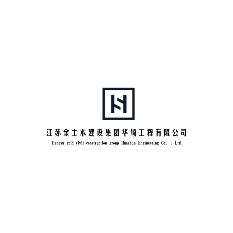 金土木建设logo