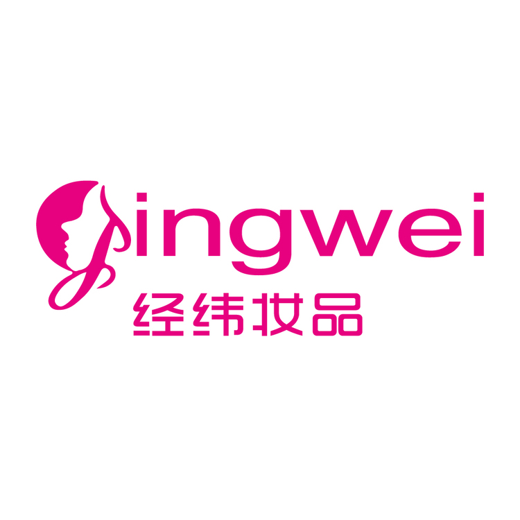 经纬妆品logo